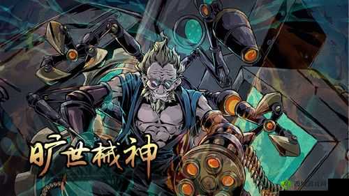 影之刃3,旷世械神的降临与获取攻略