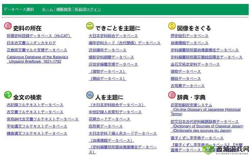 日本 vodafonewifi18MMPCC 相关信息介绍与使用指南