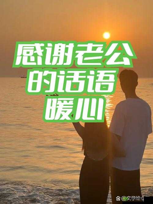 老公轻点舔呀,让甜蜜爱意尽情流淌