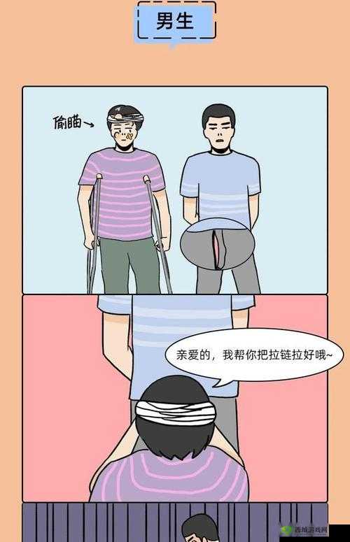 差差差全过程：一段充满曲折与挑战的特殊经历