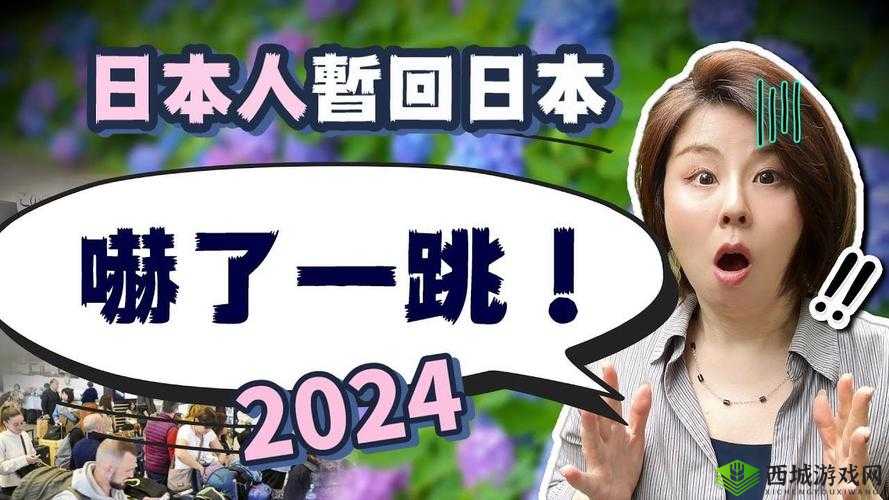 震惊JJZZ 日本人竟然做出这种事