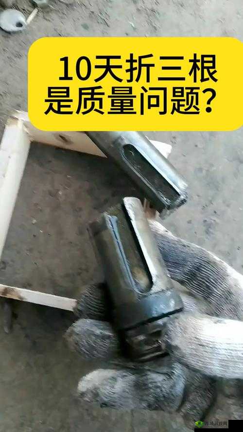 三根一起玩真的不会坏掉吗:这到底是怎样一种情况呢