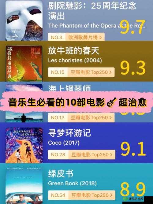 日本影片和韩国影片推荐全民 K 歌:一起畅享视听盛宴