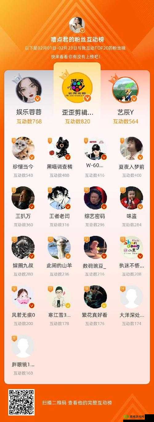 歪歪网:打造全方位互动娱乐的优质平台