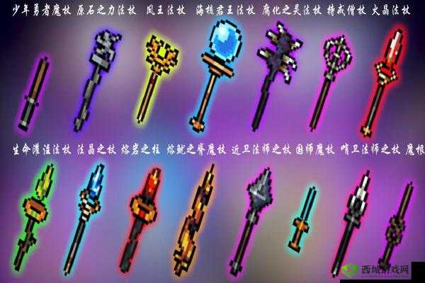 元气骑士,古大陆的神器赛季探索与挑战