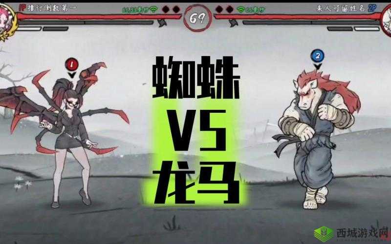 墨斗蜘蛛打法全揭秘，策略与技巧并重