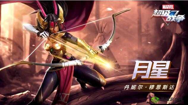 漫威超级战争月星怎么玩,技能玩法介绍与资源管理策略