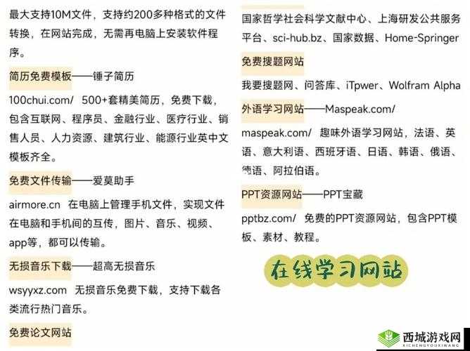 stats-804 在线：提供最全面的学习资源与便捷服务