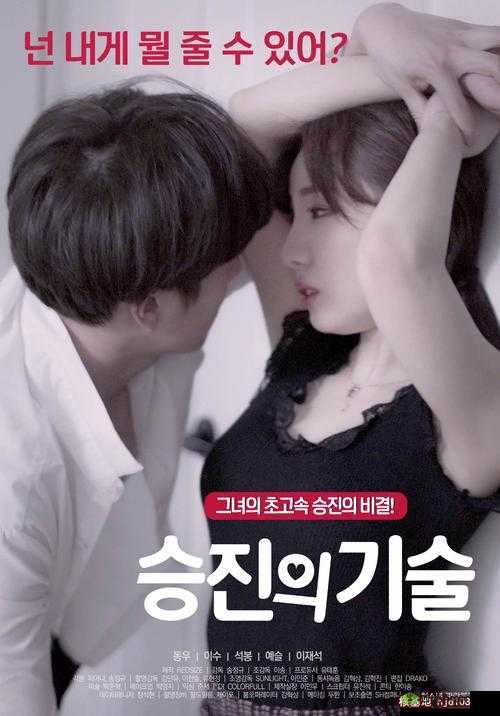 gogogo免费高清在线观看韩国:优质影视内容精彩呈现