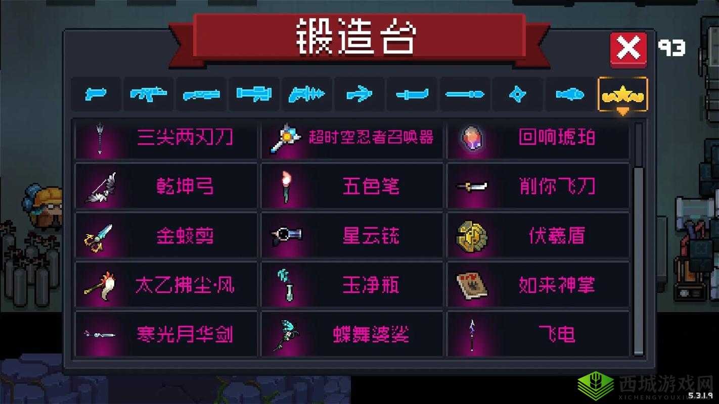 元气骑士新赛季,武器选择大揭秘!