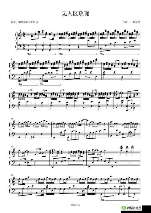 无人区玫瑰与夜色玫瑰的区别:探索两种玫瑰的奥秘