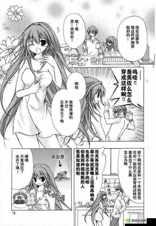 羞羞漫画 H??漫画入口:成人漫画的精彩世界等你来探索