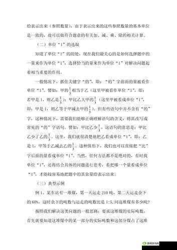 强取 1-V1:关于它的详细分析与深入探讨