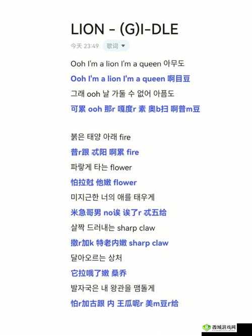 もう一度あの日のように中文歌詞资源全面更新啦