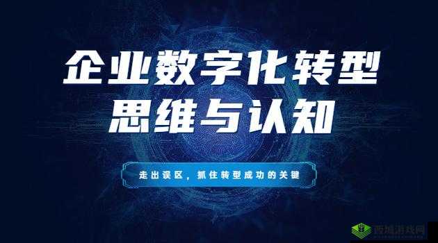 中国黄页：助力企业数字化转型的领军者