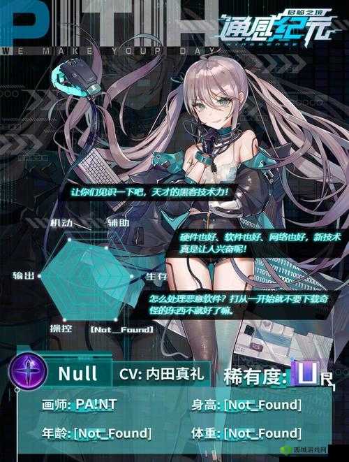 通感纪元新活动清凉夏季玩法介绍