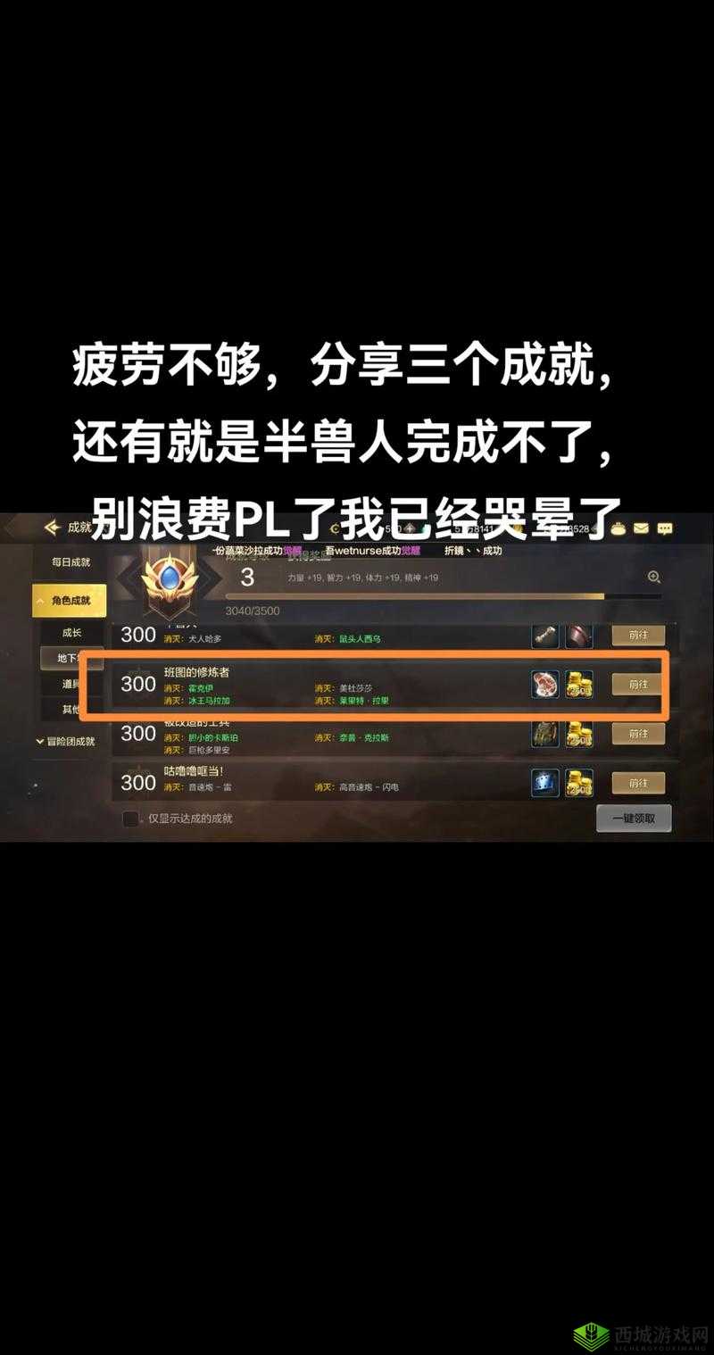 DNF刃影之歌修炼怎么刷?玩法技巧汇总