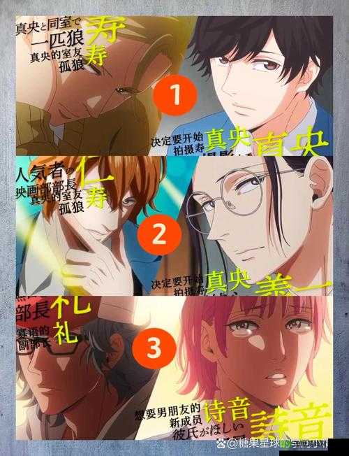 从磕 cp 到被爆炒：室友爱情故事引发的血案