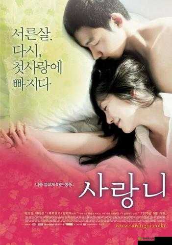 双渗透娇小性色 XX 精彩开放:探索别样的性魅力之旅