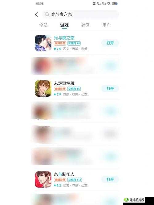 幻境公主,ios与安卓互通性及官服与渠道服深度解析