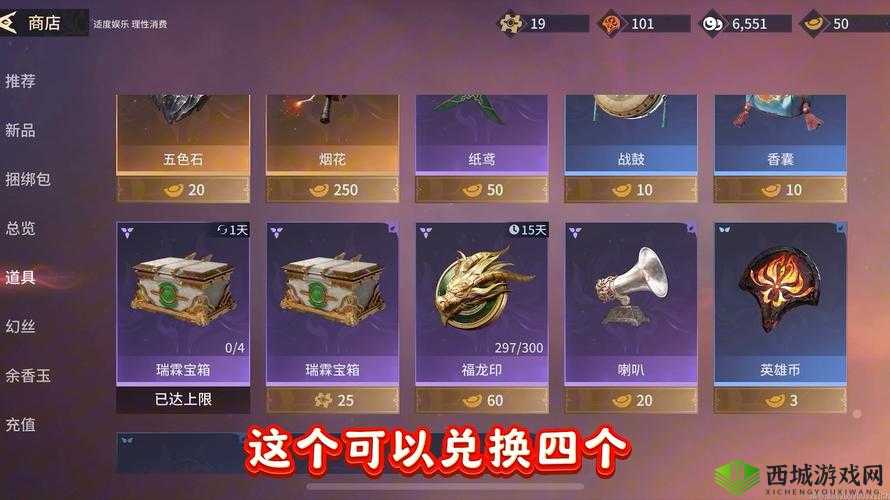 永劫无间先行者宝箱，解锁无尽惊喜的宝藏之旅