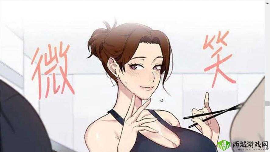 秘密教学:单亲妈妈的秘密生活