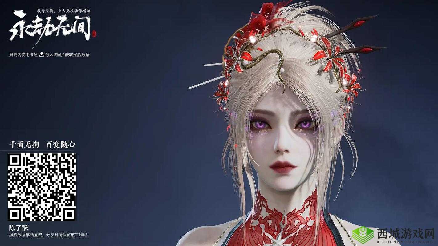 永劫无间,角色魅力与捏脸艺术的碰撞