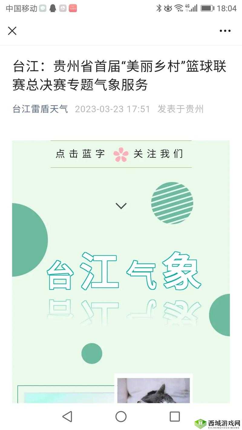 快看短视频:精彩内容不断呈现等你来发现