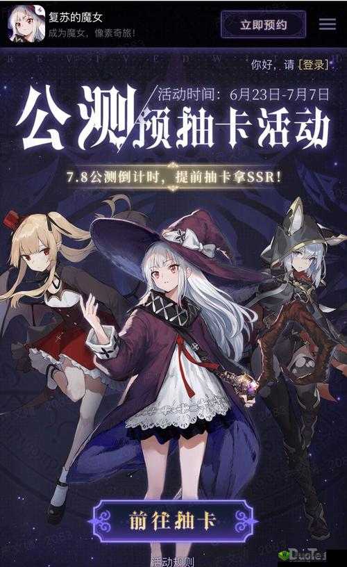 复苏的魔女奥拉迪尔解密副本全攻略,解锁胜利的秘密