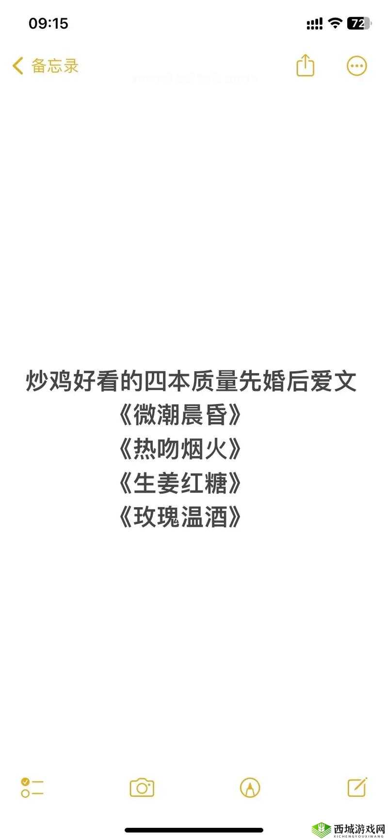 微潮晨昏 by 余北欢:探寻青春岁月中的心灵潮汐