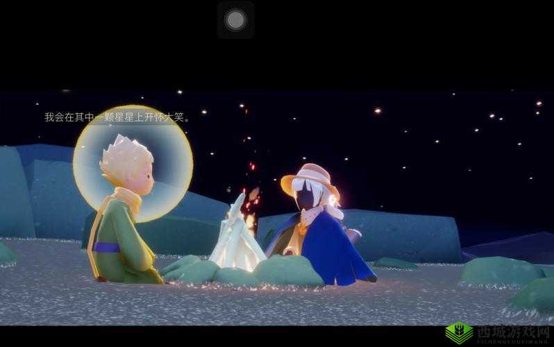 光遇，探索小王子季的星光沙漠与玫瑰向导