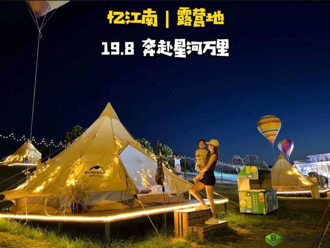 后营露营无增减第二季预告:荒野求生,挑战升级