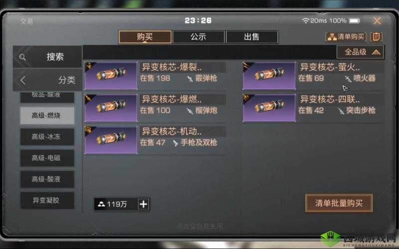 明日之后误导属性怎么获取，明日之后误导属性获取方法介绍