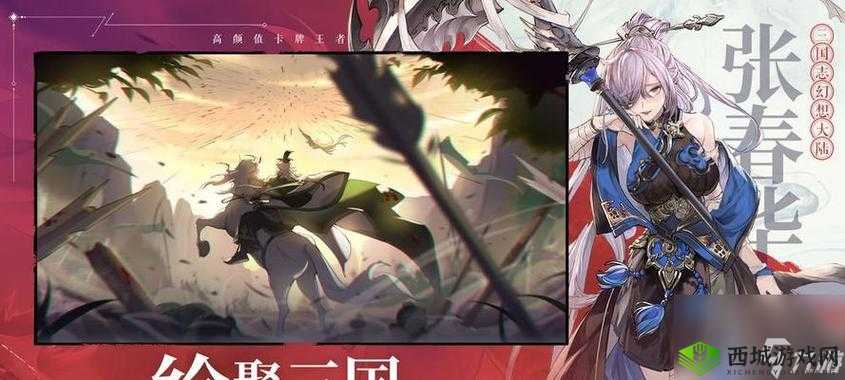 三国志幻想大陆时之狭隙质检员通关全攻略