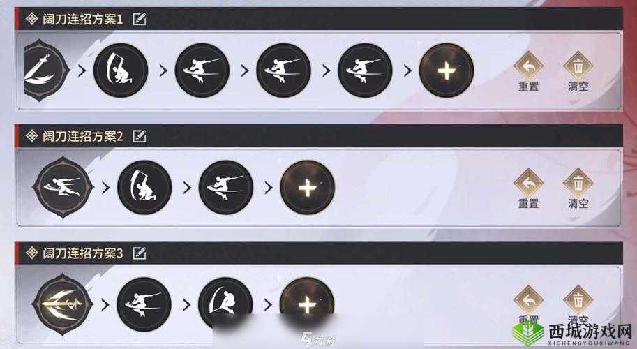 永劫无间阔刀神技招式全揭秘