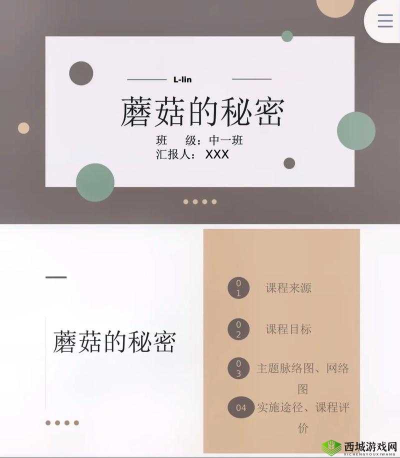 17c555 黑料蘑菇:深挖背后的秘密