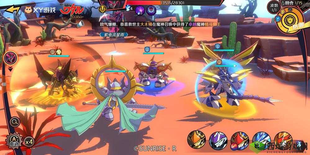 魔神英雄传手游,哥那加的防御与控制艺术