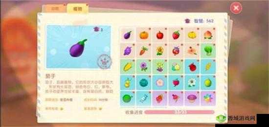 摩尔庄园手游，如何更改自己的家园特产