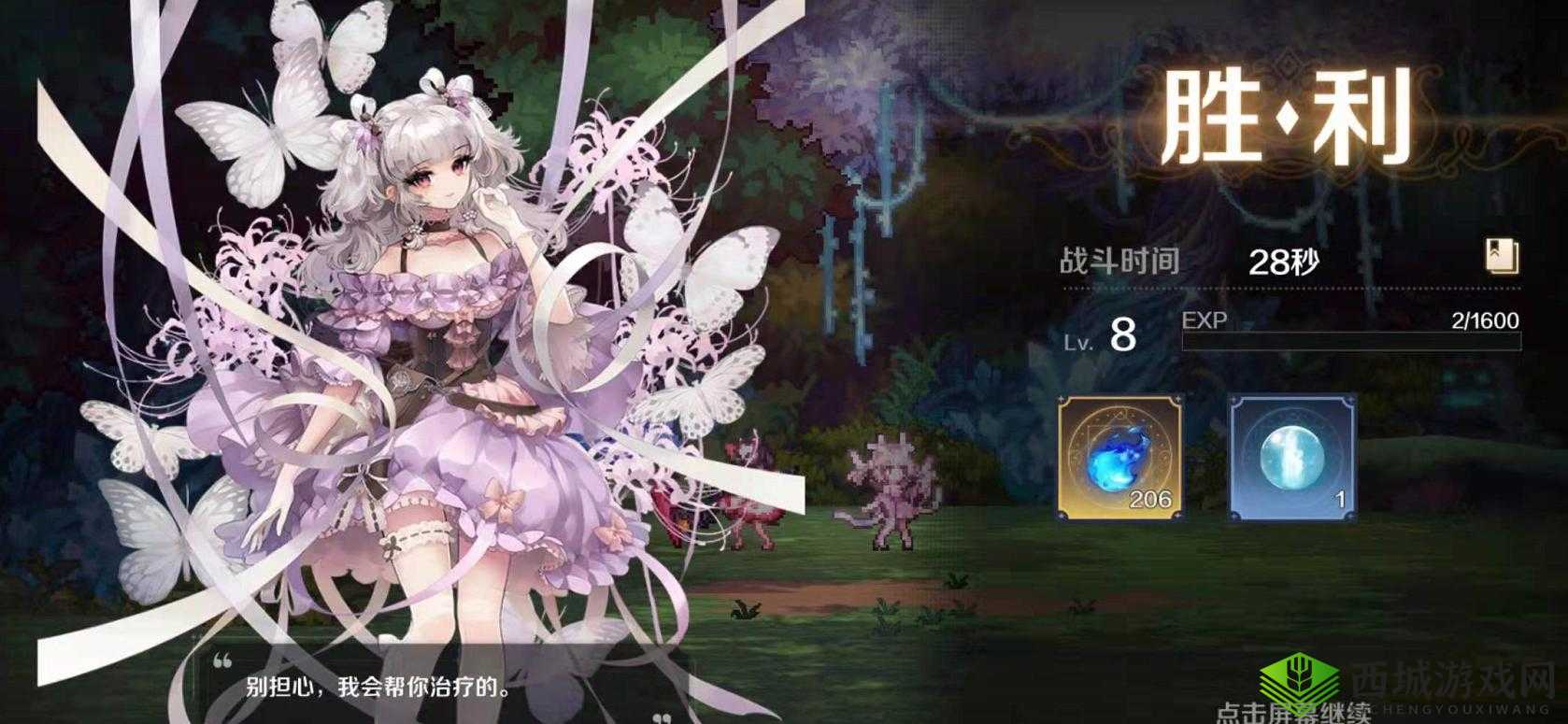 复苏的魔女,探索奇幻像素世界的冒险之旅