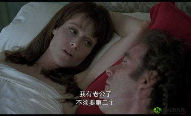 换妻聂小倩之奇异传奇故事