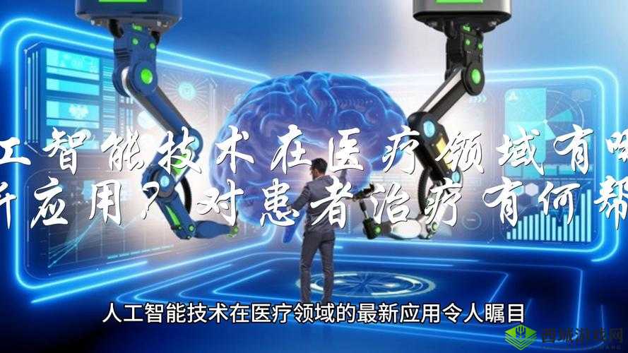 双向治疗(双-产-骨科年上)在医疗领域的独特探索与实践
