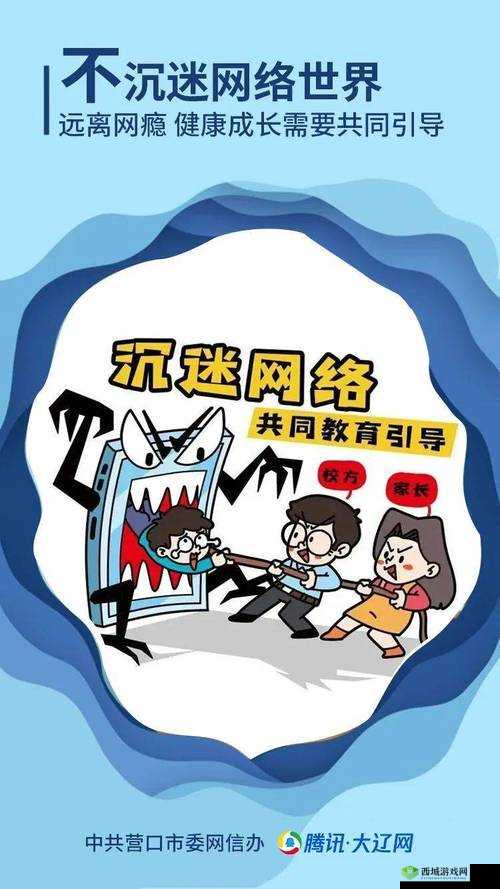 网络世界丰富多彩，请远离黄色网站，维护身心健康