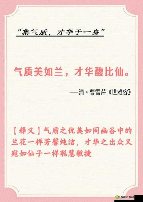 色忧忧:一个独特而引人关注的存在