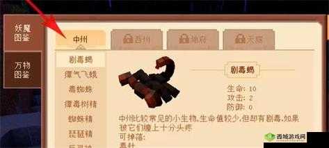 我的世界瘴气妖核怎么获得,瘴气妖核获得方法介绍