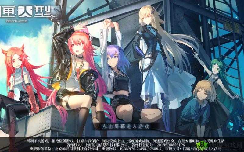 空匣人型,策略与创造的完美融合