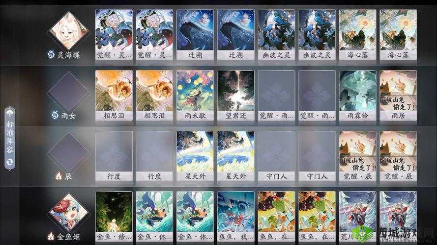 阴阳师百闻牌金鱼姬卡组玩法与推荐