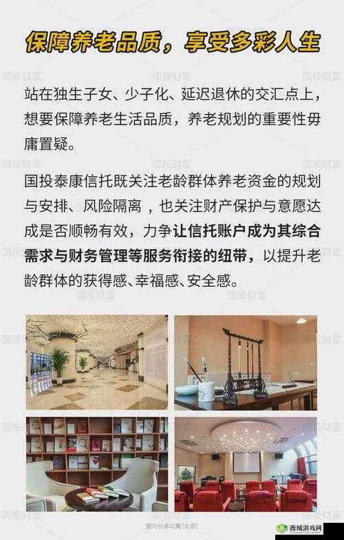 oldmacdonald 中老年乐:欢乐相伴的品质之选