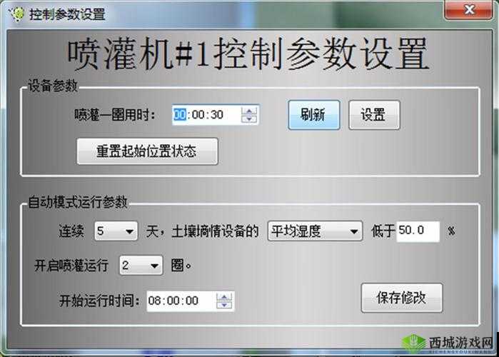 jy 灌溉系统需要每天被刷新吗:这是一个值得深入探讨的问题