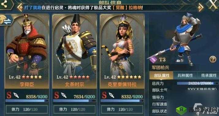 坎公骑冠剑暗狼配队全攻略,打造无敌暗队,征服所有战场