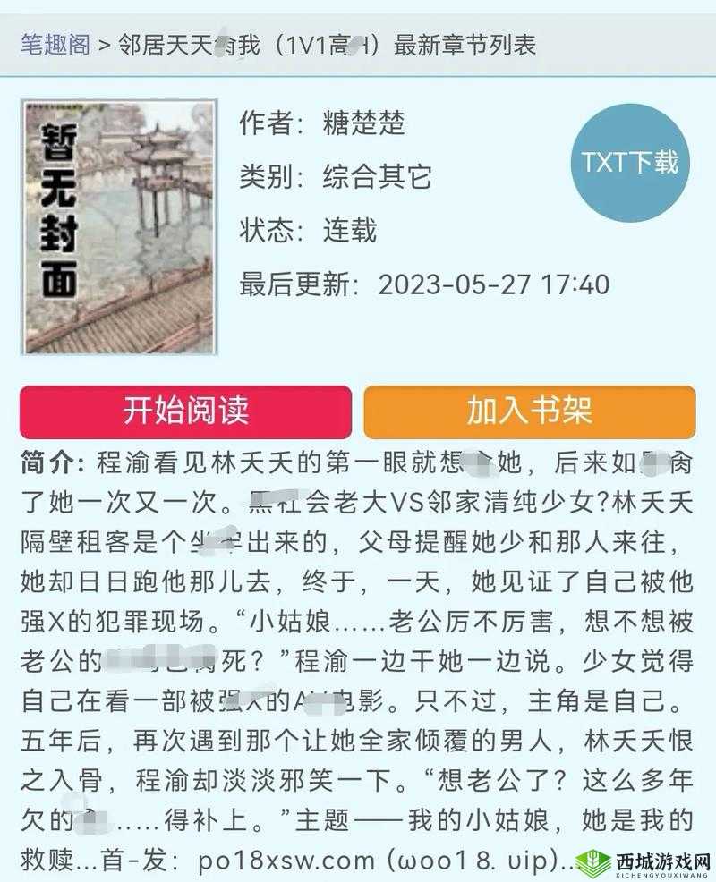 摆明了求 c1v1 古言:真心期待各位大神推荐精彩古言